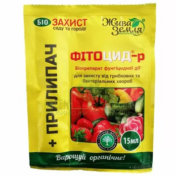 Fitocid+Liposam 15+8 ml &mdash; Bio Hobby Farming, ambalaj mic, ProPlanta